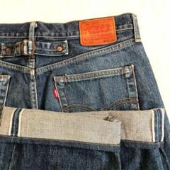 希少 Levi's リーバイス 90s 702XX セルビッチ ビッグE 復刻版