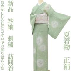 D352 夏着物　訪問着　紗紬　うさぎ　萩　刺繍　正絹　未使用極美品 D352 夏着物 訪問着 紗紬 うさぎ 萩 刺繍 正絹 未使用極美品