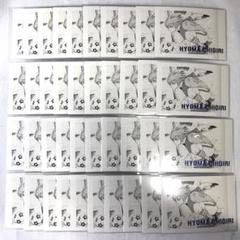 ブルーロック 千切豹馬 原画展 ぱしゃこれ 40枚