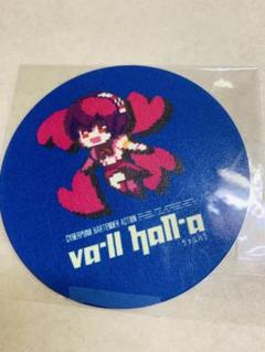 VA-11 Hall-A ヴァルハラ コースター ドロシー 楽天ブックス特典