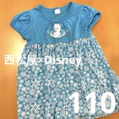 110★美品 プリンセスワンピース ブルーグリーン 女の子
