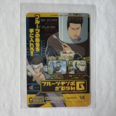 銀魂 カードガム 寺門通親衛隊 万事屋 真選組 坂田銀時 土方十四