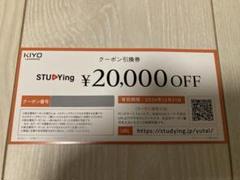 2025年最新】優待 KIYOラーニングの人気アイテム - メルカリ