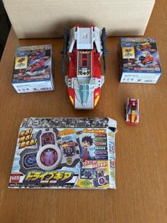 ハイパーレスキュー　1号　ドライブギア　ファイヤージェット　パワードリル