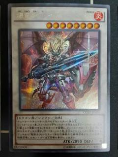 イグニスターp シークレット