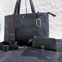 未使用級✨現行モデル TUMI トゥミ ヴェイル ミディアム・トート ブラック