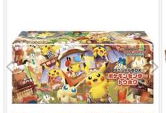 ポケモンカードゲーム スペシャルBOX ポケモンセンタートウホク