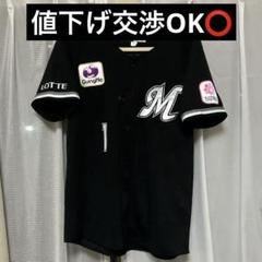 2025年最新】千葉ロッテマリーンズ ユニフォーム 藤原の人気