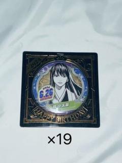桂小太郎 2024 バースデー 缶バッジ 19個 銀魂』バースデイ缶バッジ 桂小太郎 BE2: アクセサリー類