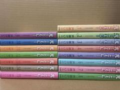 光とともに… 自閉症児を抱えて 全15巻　戸部 けいこ