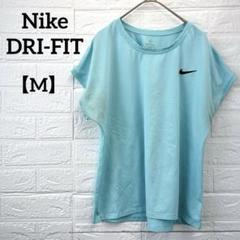 Nike✨DRI-FIT 【M】水色 スリムフィット Tシャツ スポーツ 速乾