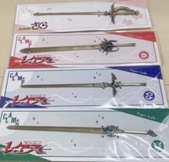 2025年最新】魔法騎士レイアース ペーパーナイフの人気アイテム