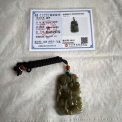 天然翡翠 Aペンダント 彫刻