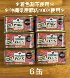 2025年最新】コープ ポークランチョンミートの人気アイテム