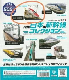 2025年最新】海洋堂 新幹線コレクションの人気アイテム - メルカリ