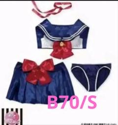 セーラームーン★セラチビ★PEACH JOHNコラボ☆完売品☆C75M小島陽菜 2025年最新】ピーチジョン セーラームーンの人気アイテム - メルカリ