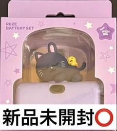 RIIZE ウォンビン モバイルバッテリー トレカ付 トニャンドク