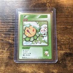 【PSA10】スーパーゾンビ　英語版　海外版 108フラワーズ Revised PSA10】スーパーゾンビ 英語版 海外版 108フラワーズ Revised