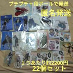 FGO　アクリルスタンド　ランスロット　ガヴェイン　トリスタン　トネリコ