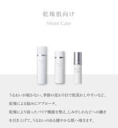 新品未使用　ビューティフルスキン　モイストケアジェルクリーム モイストケアジェルクリーム｜【公式】ビューティフルスキン