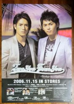 滝沢歌舞伎・タッキー＆翼　入手困難非売品ポスターセット●販促非売品ポスター 2025年最新】タッキー＆翼 ポスターの人気アイテム - メルカリ