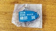 ボートレース　磯部誠サイン入りタオル(戸田プリムローズ特別版) 71sunMoE7+L._UF350,350_QL50_.jpg