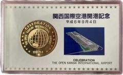 2025年最新】関西国際空港 記念メダルの人気アイテム - メルカリ