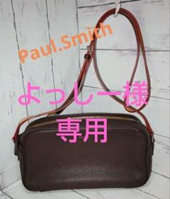 極美品✨ポールスミス　ショルダーバッグ　マルチストライプ　ロゴ　レザー　茶　A4 ポールスミス マルチストライプ ボディーバッグ レザー ナイロン 黒