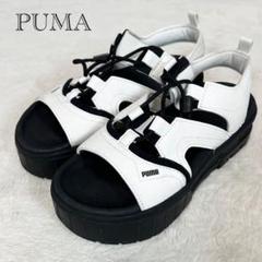 美品❗️PUMA × Snow Man コラボ メイズ 厚底 サンダル 22cm