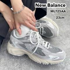 New Balance ML725AA スニーカー 23cm ニューバランス