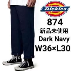 34X30 dickies 874 ディッキーズ　ダークネイビー　新品　未開封 新品 ディッキーズ 874 ワークパンツ W36×L30 ダークネイビー DN