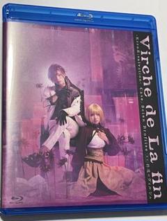 舞台 終遠のヴィルシュ　終ヴィル　blu-ray