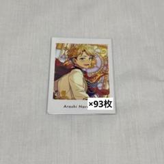 あんスタ 鳴上嵐 ぱしゃっつ Vol.1 リトロマ 開花後 93枚