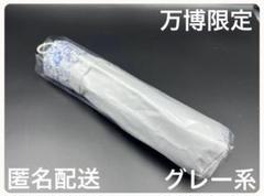 匿名配送 万博限定 全天候対応 ミャクミャク折りたたみ傘 花柄晴雨兼用 ベージュ 匿名配送 万博限定 全天候対応 ミャクミャク折りたたみ傘 花柄