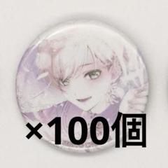 2025年最新】鏡音レン グリッター缶バッジ 8aの人気アイテム