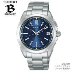SEIKO セイコー スピリット 7B24-0BJ0 ネイビー系 電波ソーラー