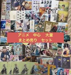 C 人気作品多数☆アニメグッズ大量まとめ売り 2025年最新】アニメグッズ大量まとめ売りの人気アイテム - メルカリ