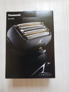 【新品】Panasonic ES-LV5D-K