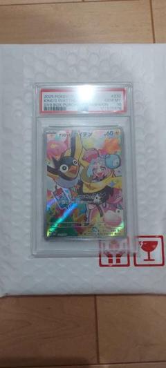 2025年最新】ポケモンSVナンジャモの人気アイテム - メルカリ