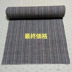 正絹 大人 ポップモダン 紬 着物 反物 着尺 リメイク - メルカリ