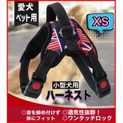 犬 ハーネス ウェアハーネス ペット 着脱簡単 愛犬快適 ハンドル付 mo46