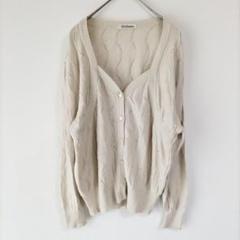 〈miliano〉カーディガン　ベージュ　ざっくり ニット　秋冬