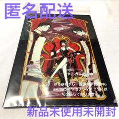 2025年最新】clamp xxxholicの人気アイテム - メルカリ