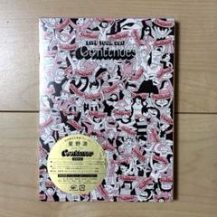 星野源　ライブDVD 4枚セット 星野源 ライブDVD 4枚セット