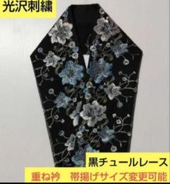 2025年最新】レース 刺繍 帯揚げの人気アイテム - メルカリ