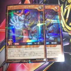 遊戯王　ラッシュデュエル　イマジナリーアクター　シークレット　シク イマジナリー・アクター(SEC)(RD/LGP2-JP030) | シークレット
