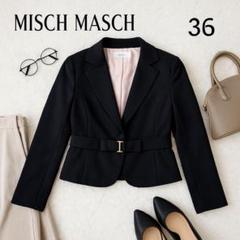 MISCH MASCH ベルト付ジャケット 黒 36 上品 オフィス フォーマル