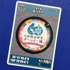 氷泉のいまむかし 市制施行35周年記念