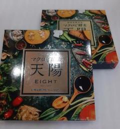 マクロビ酵素の検索結果 - メルカリ