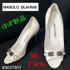 マノロブラニク オープントゥパンプス 36 23cm - メルカリ